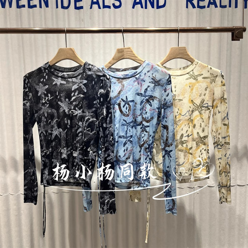 衣播商场女装通勤长袖宽松轻薄修身圆领T恤BDS3YD3041蜡意秋色