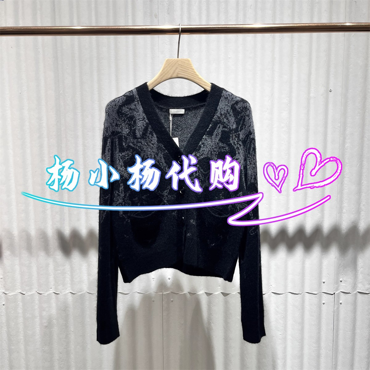 衣播商场女装冬季新款复古提花V领长袖针织开衫BDS4UD3716星星云