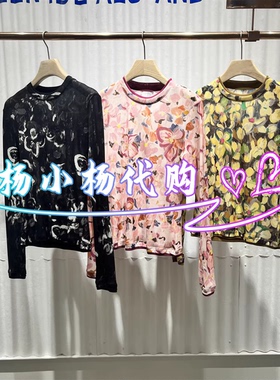 衣播商场女装复古通勤印花圆领百搭长袖T恤BDT1YD1222花香叶色