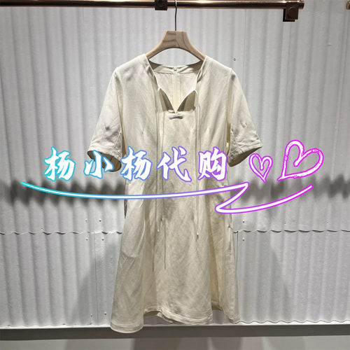 【商场同款】衣播26夏新品短袖连衣裙女简约收腰裙子BDT7LD3033