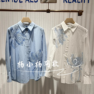 衣播商场女装倪妮同款国风中式衬衫气质衬衣BDS1CD1402洁白如玉