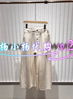 衣播2026夏季BDT2KD1690新款商场女装宽松水洗牛仔裤白鸟故迟留