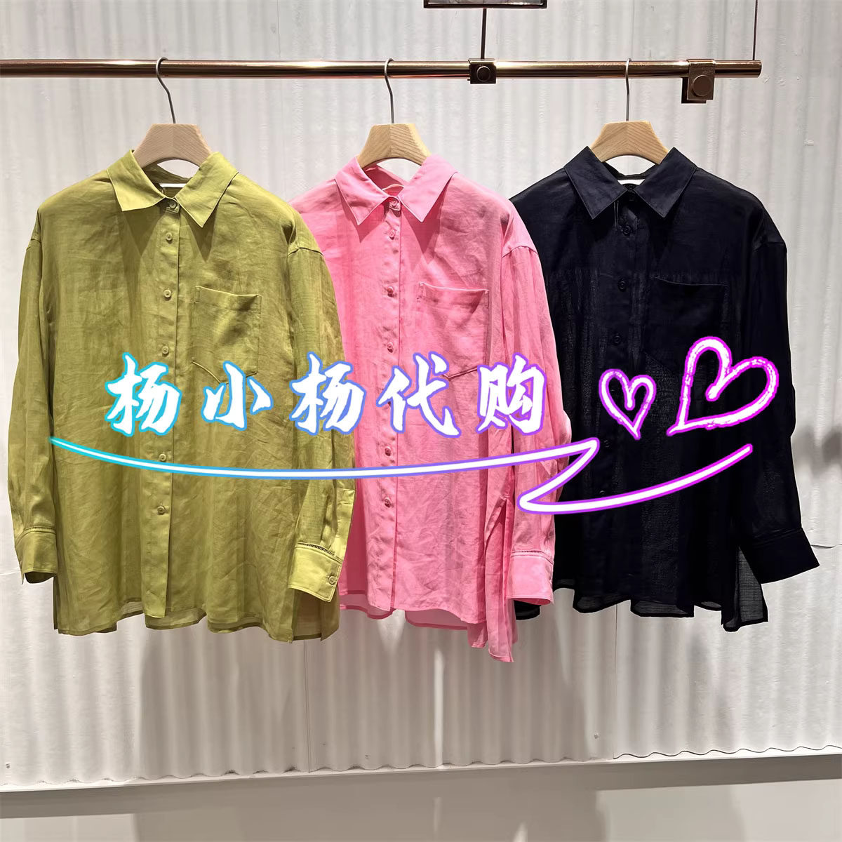 衣播2026夏BDT2CD1851新款商场女装简约轻薄宽松长袖衬衫风中絮语