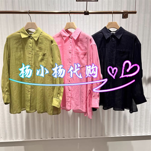衣播2026夏BDT2CD1851新款商场女装简约轻薄宽松长袖衬衫风中絮语