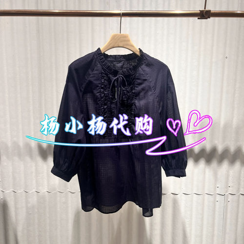 【商场同款】衣播26秋新品H型薄款衬衫女花边系带上衣BDT3HD3055
