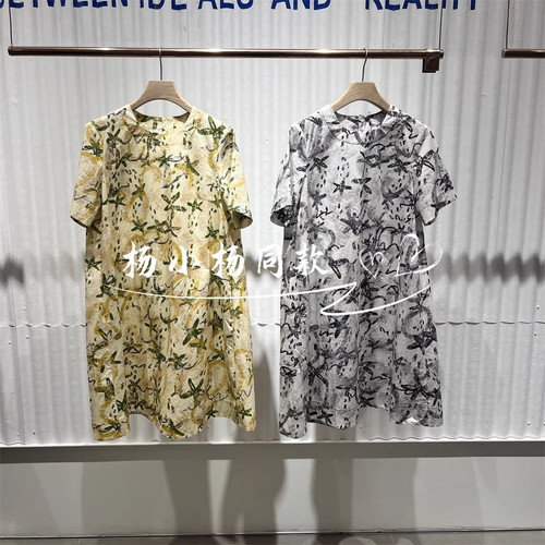 衣播商场女装法式甜美裙圆领印花短袖连衣裙BDS3LD4643哲理沉思类