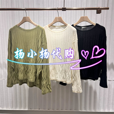 衣播2026夏BDT2SD1500新款商场女装慵懒风上衣圆领宽松针织衫涟影