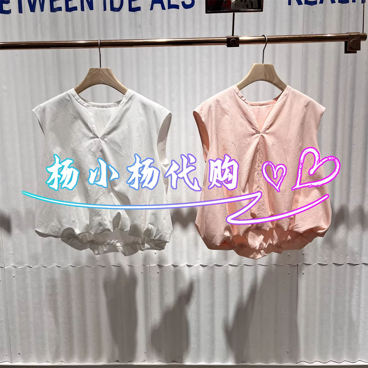 衣播2026夏BDT2HD1596新款商场女装通勤V领上衣无袖衬衫予安云起