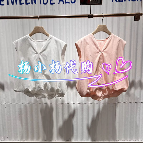 衣播2026夏BDT2HD1596新款商场女装通勤V领上衣无袖衬衫予安云起