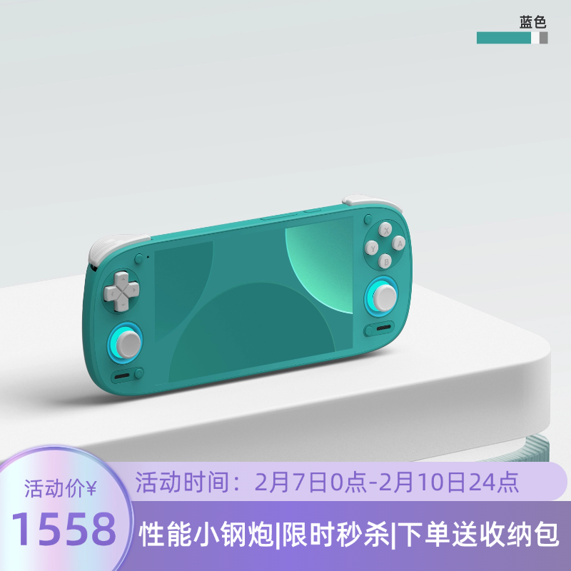 新品 Retroid Pocket G2 骁龙G2gen2 5.