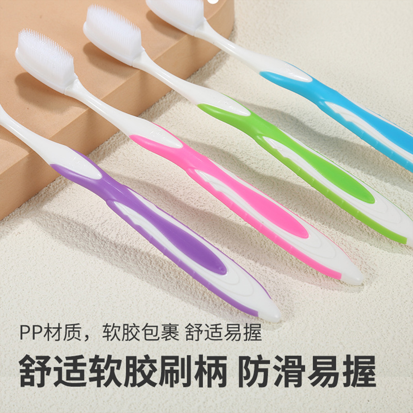 纳米牙刷不伤牙龈成人牙刷