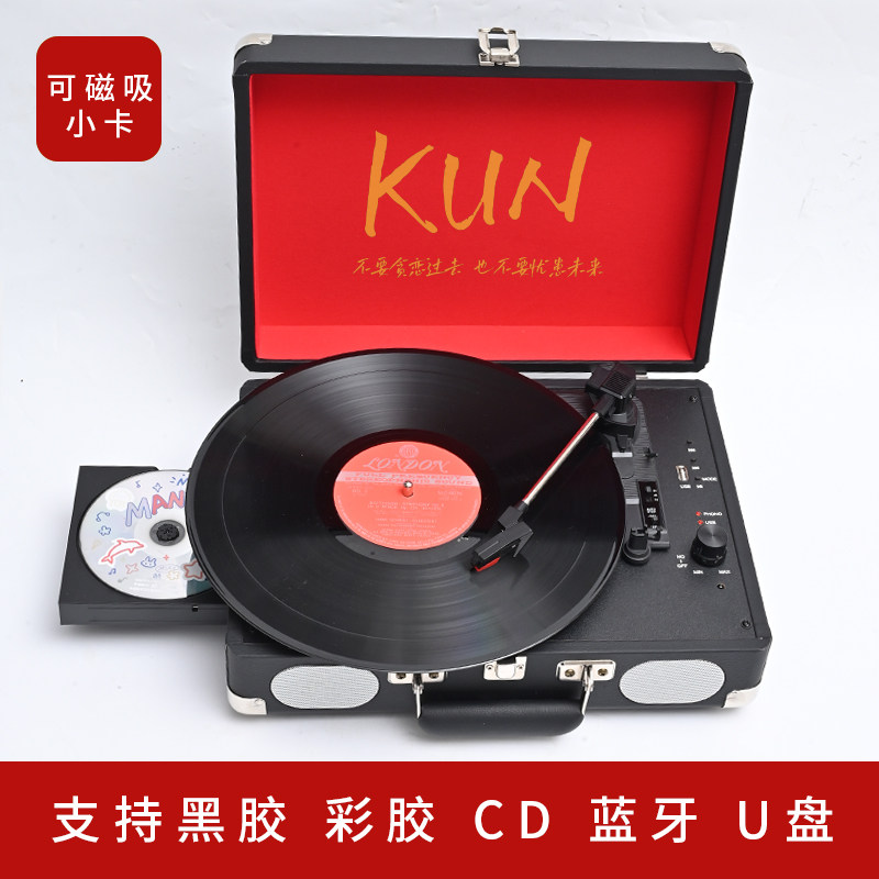 蝉鸣林静DIY定制黑胶CD一体机蔡徐坤粉丝定制款专辑CD机生日礼物图片