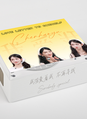 蝉鸣林静DIY定制CD机陈昊宇粉丝定制款 灿烂的风和海我爱我专辑