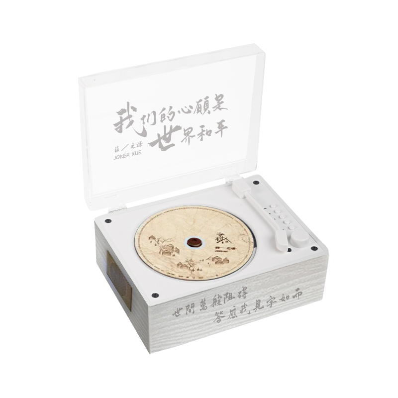 蝉鸣林静DIY定制cd播放机明星专辑光盘碟片唱片机限定版蓝牙音箱