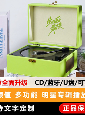 蝉鸣林静cd机专辑播放器光盘碟片唱片机蓝牙音响生日礼物礼品定制