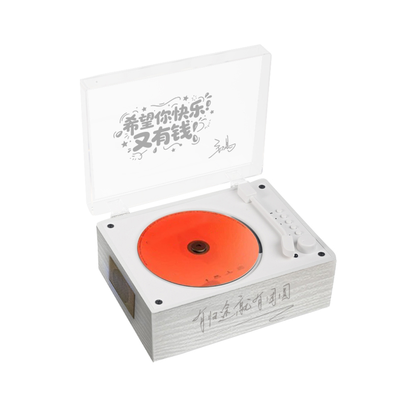 蝉鸣林静DIY毛不易粉丝定制cd播放机明星专辑光盘碟唱片机礼物