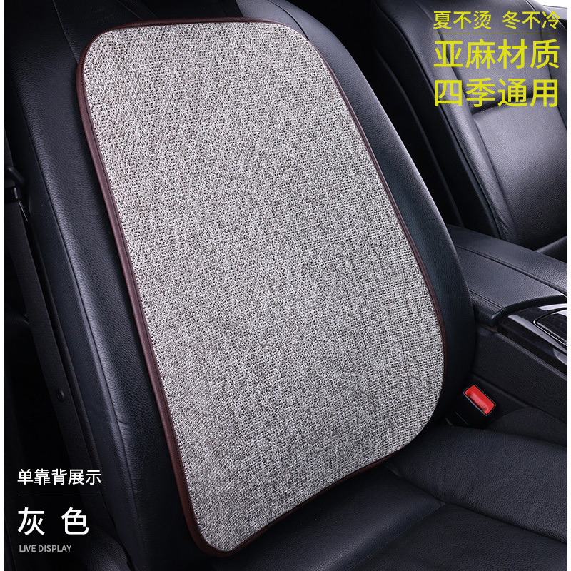 车坐垫防脏套通用四季垫靠背垫