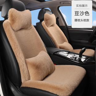 汽车坐垫冬季 通用轿车SUV 毛绒羊毛绒兔毛绒车垫车内座垫座套四季