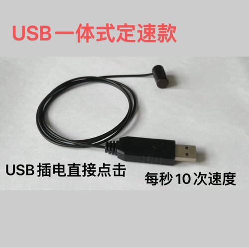 手机屏幕连点器直播设备点心抖音赞神器全自动游戏挂机循环连点器