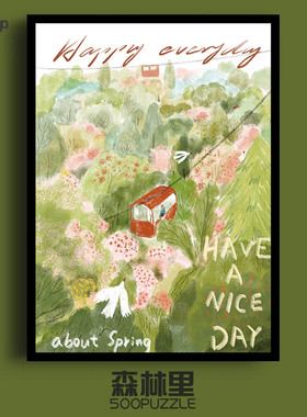 botop fusion拼图成人500片森林里进口蓝卡儿童玩具礼物正品包邮