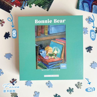 botopfusion书柜里 小兔邦尼拼图500片蓝卡成人减压玩具儿童礼物