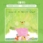 botop春日拼图1000片荷兰进口黑卡纸闪光膜成人减压玩具儿童礼物