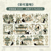 botop fusion宋代猫咪1000片闪光拼图进口蓝卡成人减压卡通玩具