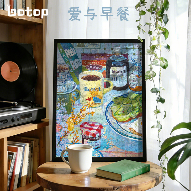 botopfusion爱与早餐丝绒拼图