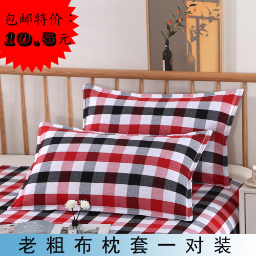 老粗布枕套加厚一对装