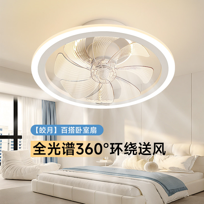 雷士照明吊灯客厅灯餐厅卧室主灯简约现代吊扇灯隐形风扇灯卧室灯