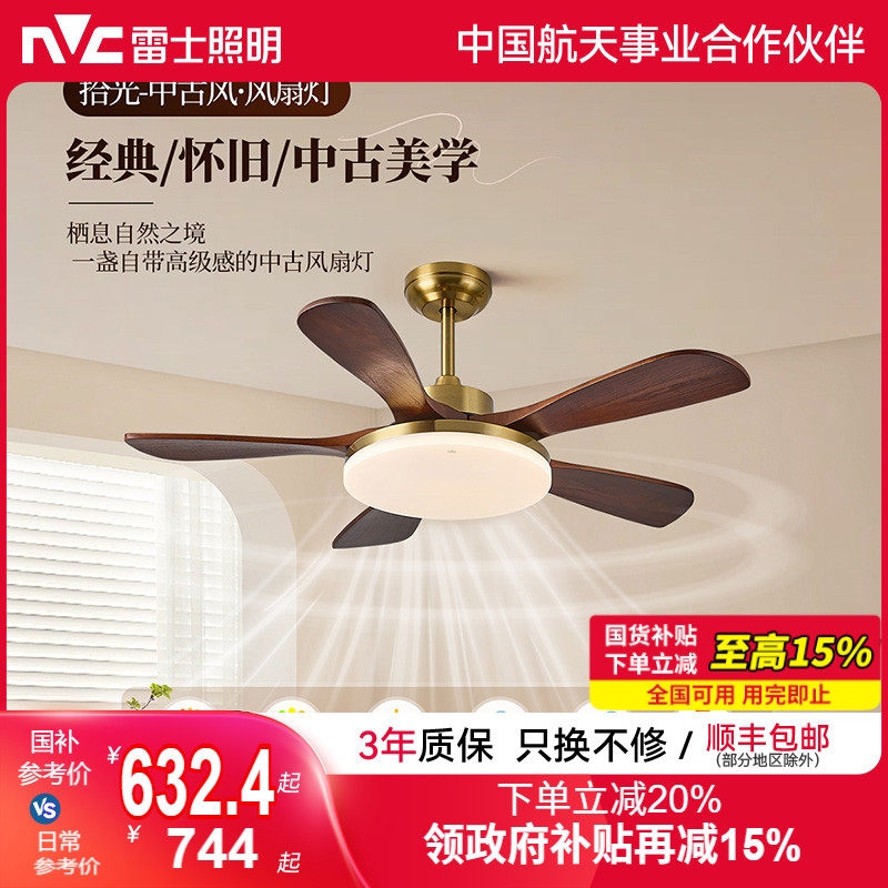 ��ʿ����ʵľ��Ҷ�������ȷ��ȵƿ��������������й���ʽ����ȵ� 544Ԫ