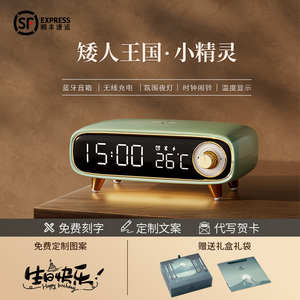 矮人王国复古无线蓝牙音箱高音质小型家用便携小音响定制伴手礼物