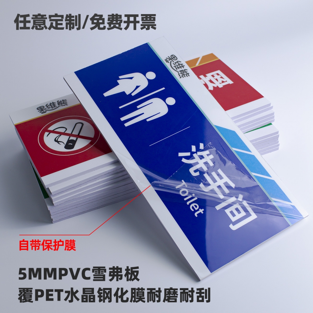 工厂生产车间仓库办公区域标识牌门牌挂牌定制分区指示物料货架分类标示电子食品厂区亚克力指示标志牌定做