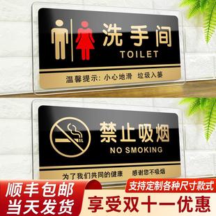 格莱克洗手间向右标识牌亚克力门牌贴男女卫生间提示牌洗手间往右指示牌标牌WC标志牌标语牌厕所标志牌警示牌