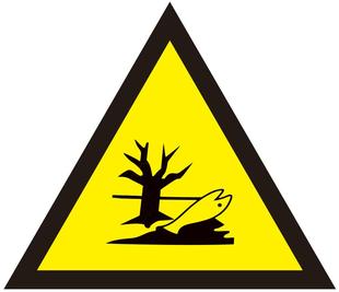 新版医疗废物污染物暂存间标贴 危废品贮存存储场所枯树和鱼三角牌 医疗废物垃圾存放点儿童请勿靠近贴纸材质