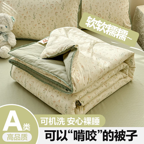 【宝宝可以放心用】超柔全棉夏被