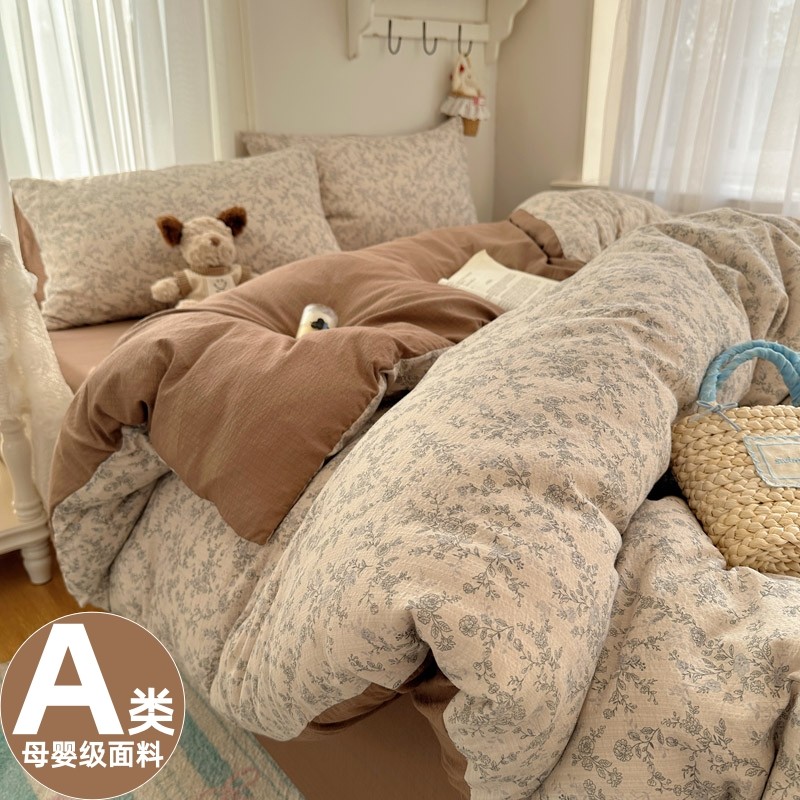 A类双层纱纯棉四件套全棉被罩床笠被套床单治愈系宿舍学生三件套4