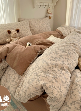 A类双层纱纯棉四件套全棉被罩床笠被套床单治愈系宿舍学生三件套4