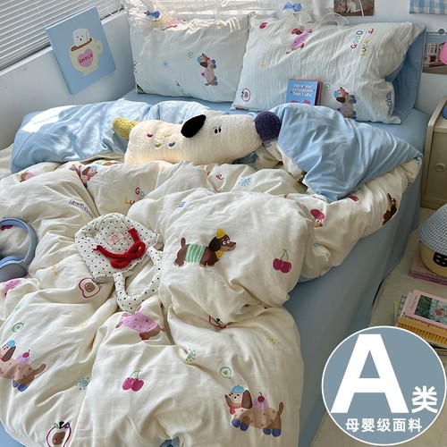 樱桃狗狗~A类全棉四件套软乎乎~~