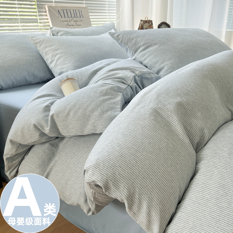 秋冬床上纯棉四件套加厚全棉被套床单被罩床笠新款学生宿舍三件套