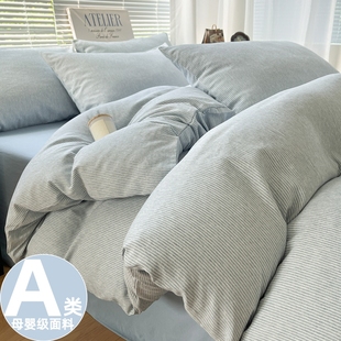 秋冬床上纯棉四件套加厚全棉被套床单被罩床笠新款学生宿舍三件套