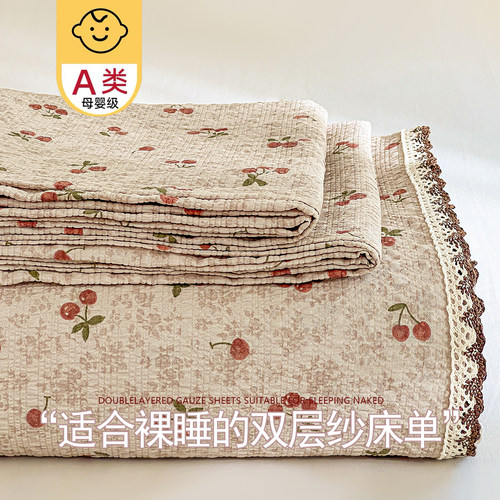 【宝宝放心用】A类纯棉床单被单i
