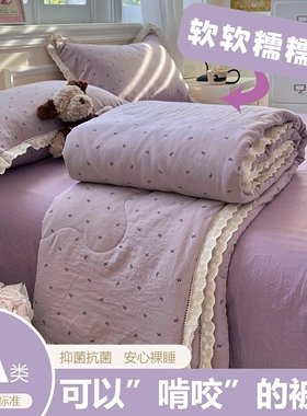 A类纯棉夏凉被花边可机洗被子被芯春秋被全棉空调被单人薄款学生3