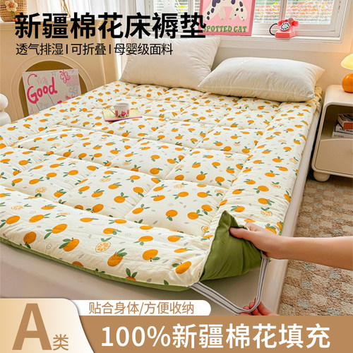 【100%全棉床垫褥子】A类母婴级~
