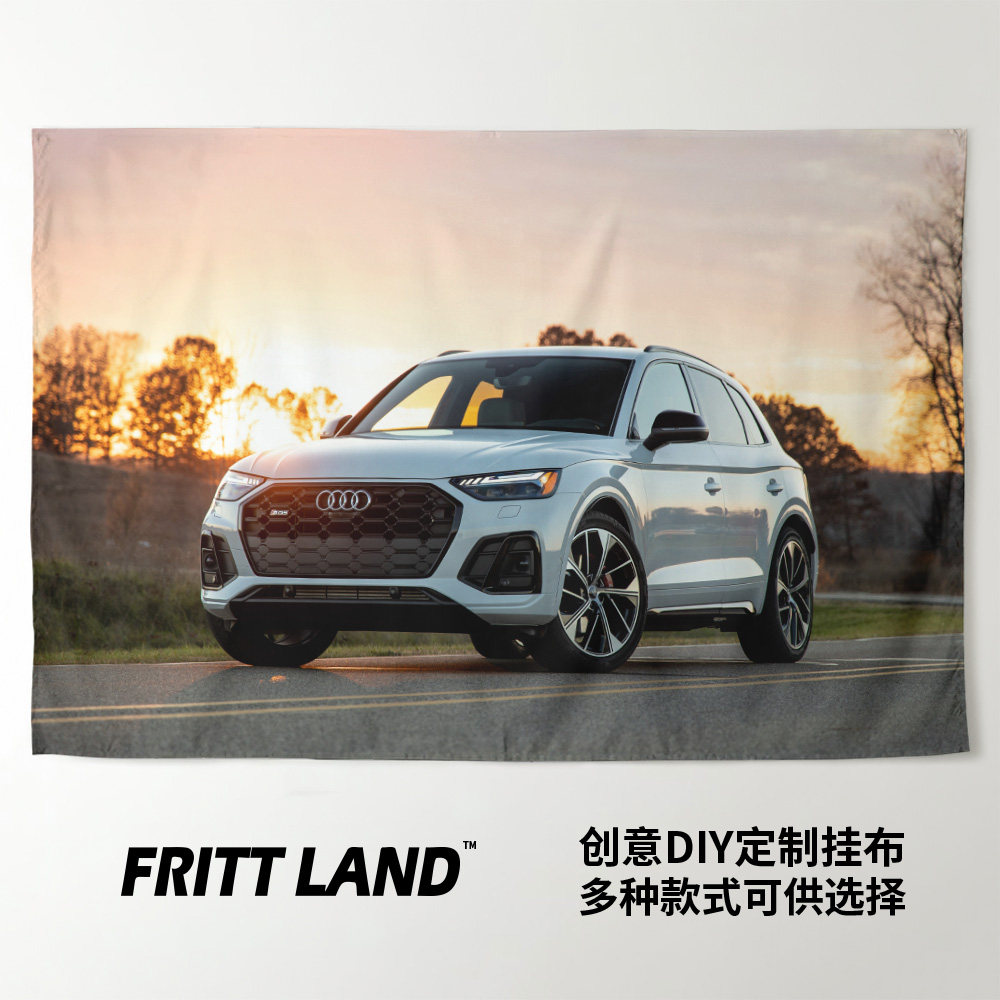 奥迪RSQ5装饰背景墙布海报挂布