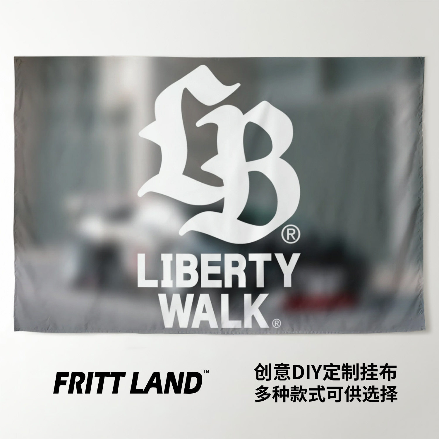 JDM加藤渡Liberty Walk LBWK周边改装店装饰海报背景布挂布挂毯