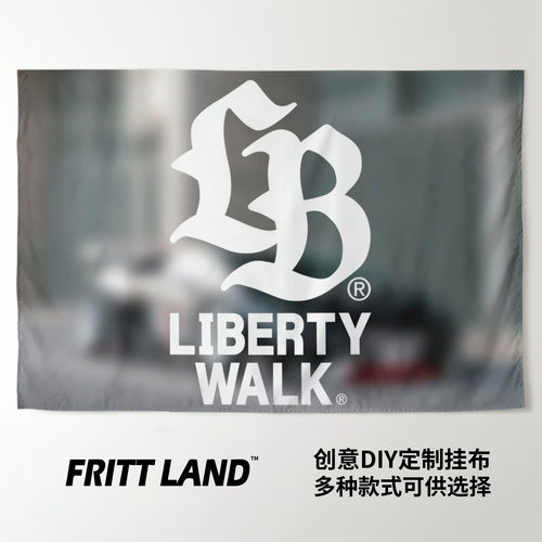 JDM加藤渡Liberty Walk LBWK周边改装店装饰海报背景布挂布挂毯