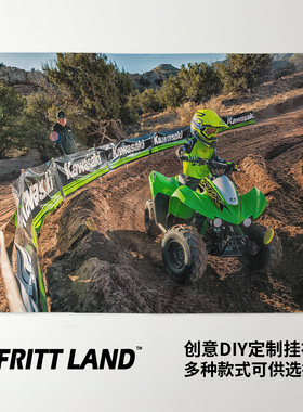 川崎KFX沙滩越野赛车四轮摩托车周边车迷装饰背景布挂布挂毯海报