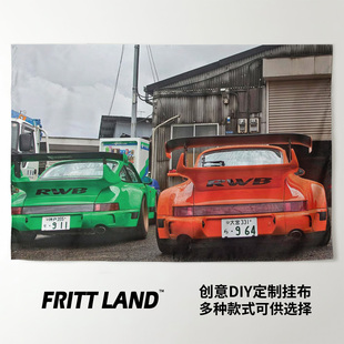 中井启RWB保时捷911日系改装风格跑车周边装饰海报背景布挂布挂毯