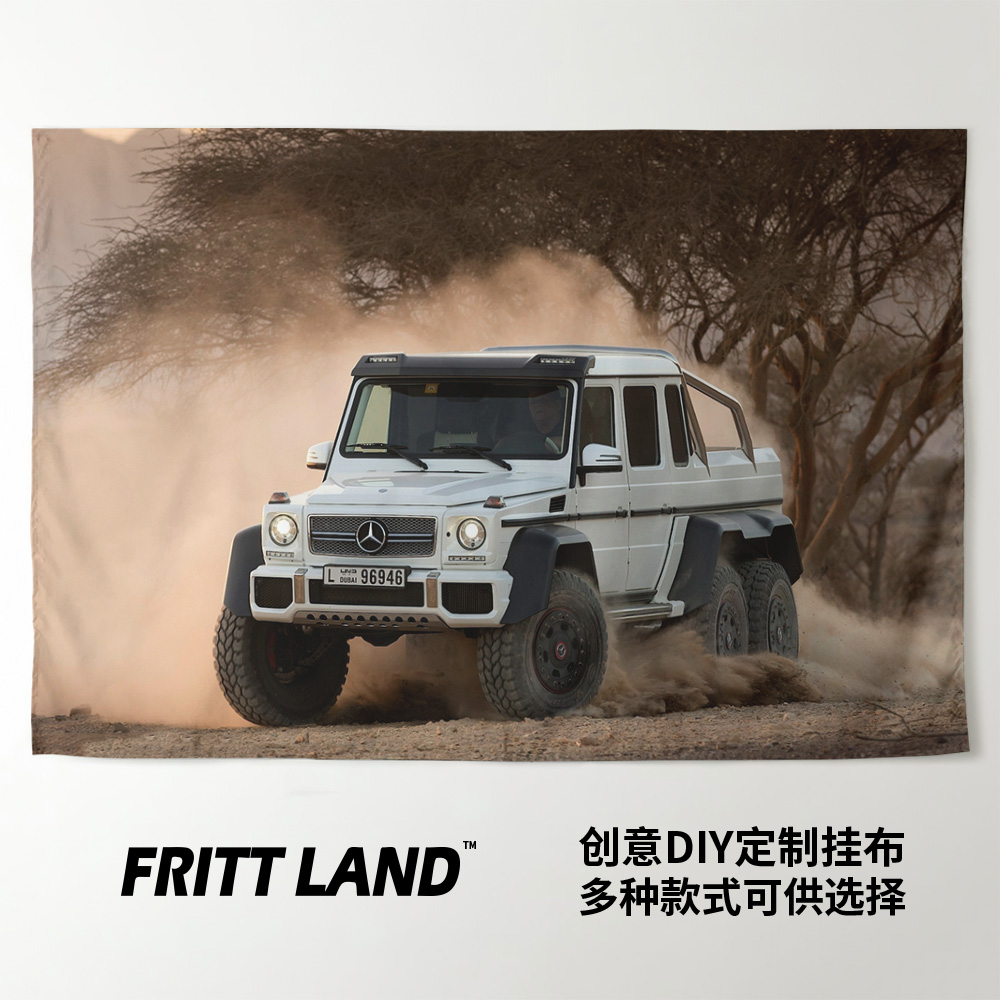 奔驰G636x6装饰背景布挂毯挂布